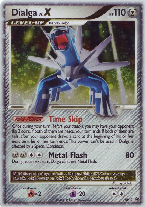 dialga lv x great encounters